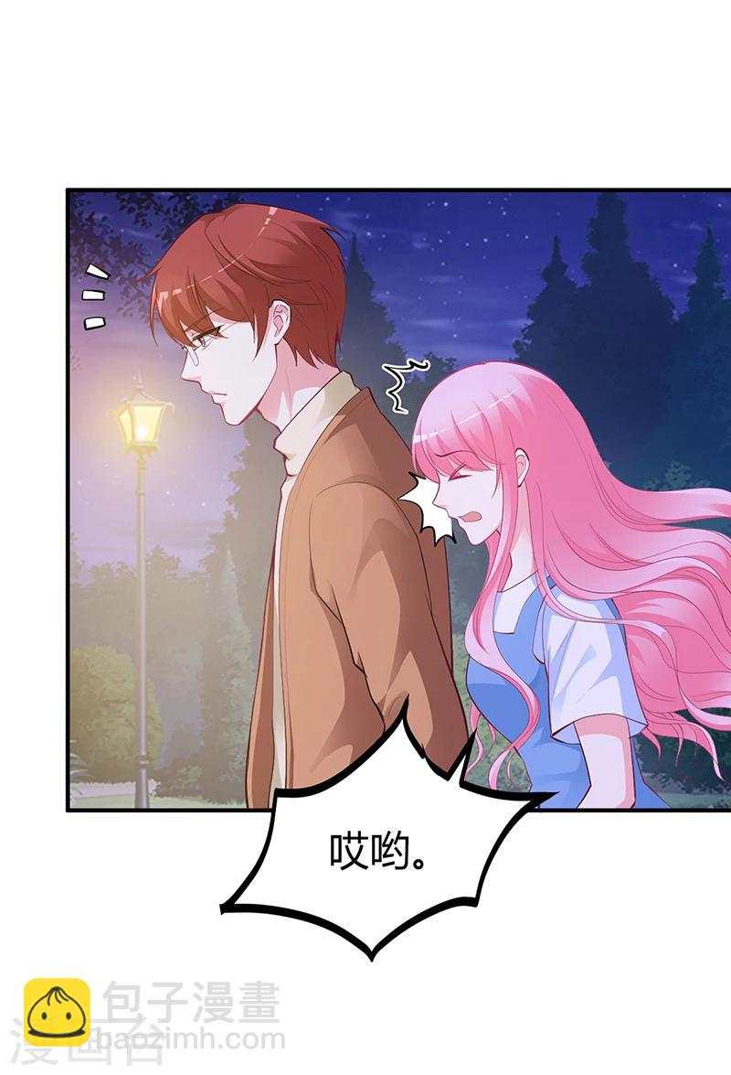 第31话 突如其来的告白-第31话