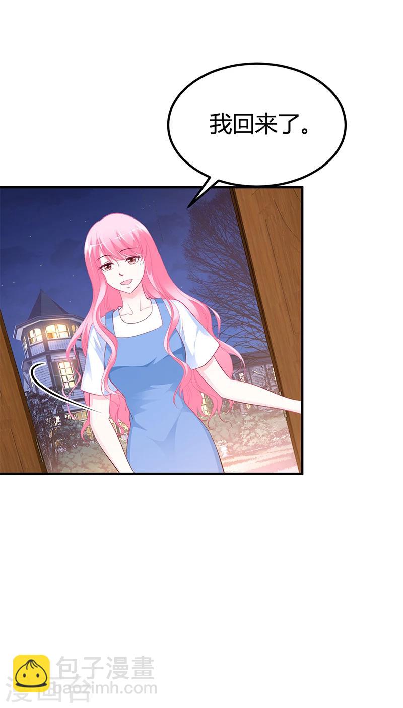 第31话 突如其来的告白-第31话