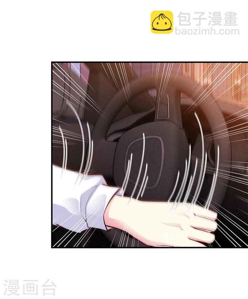 第33话  危在旦夕-第33话