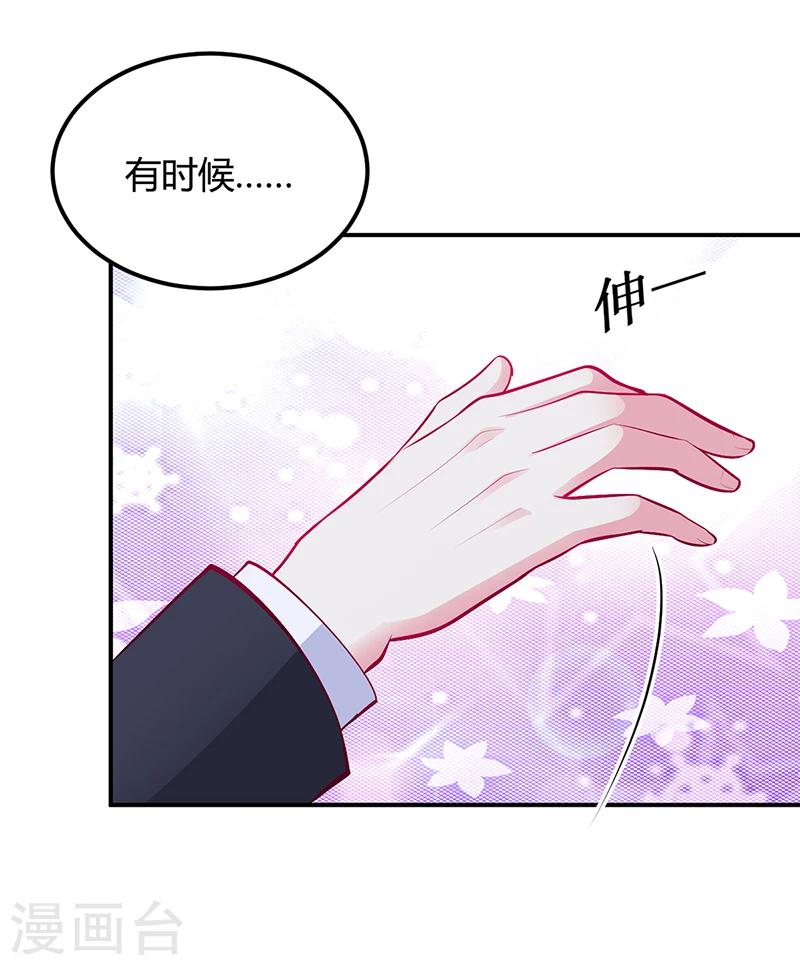 第36话 定要你加倍偿还-第37话