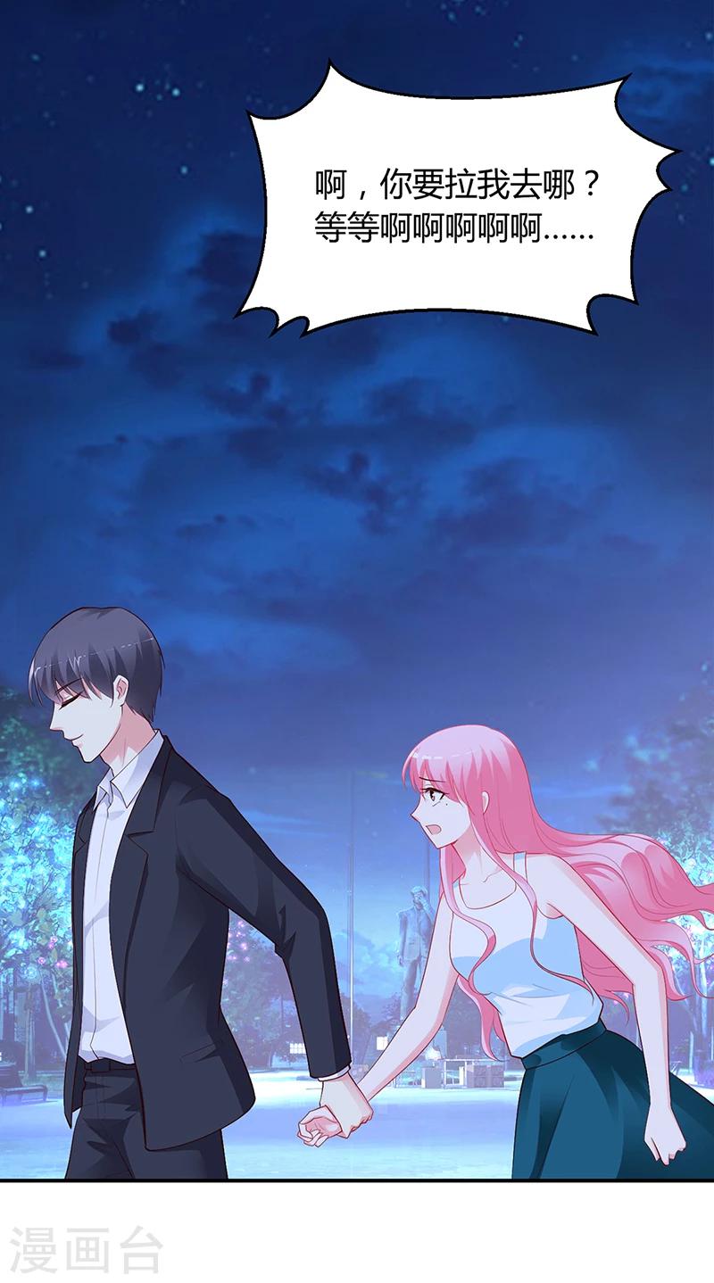 第36话 定要你加倍偿还-第37话