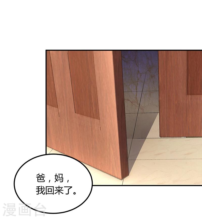 第36话 定要你加倍偿还-第37话