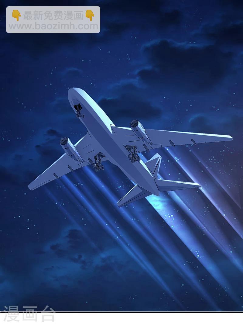 第36话 定要你加倍偿还-第37话