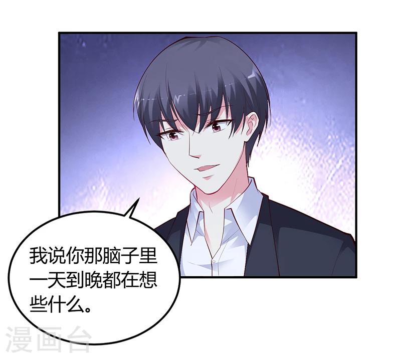 第36话 定要你加倍偿还-第37话