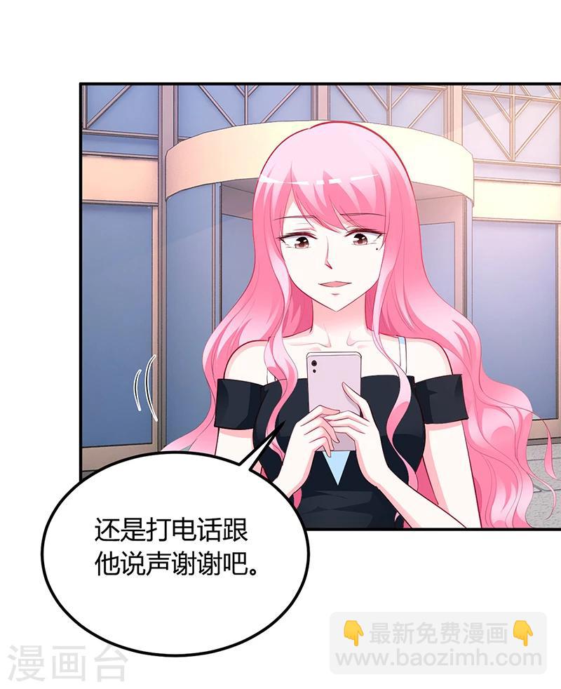 第36话 定要你加倍偿还-第37话