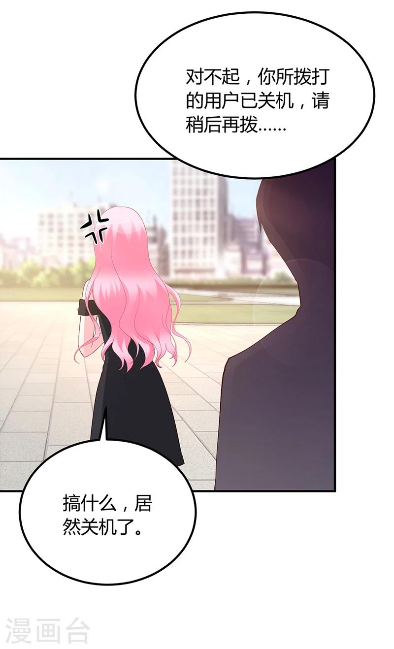 第36话 定要你加倍偿还-第37话