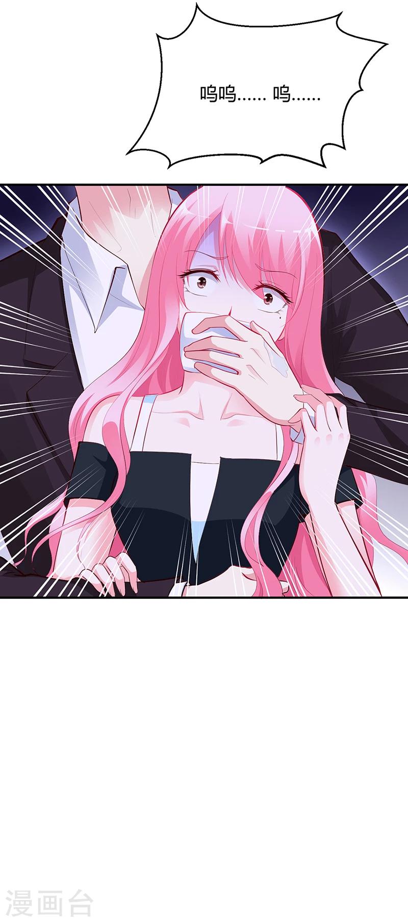 第36话 定要你加倍偿还-第37话