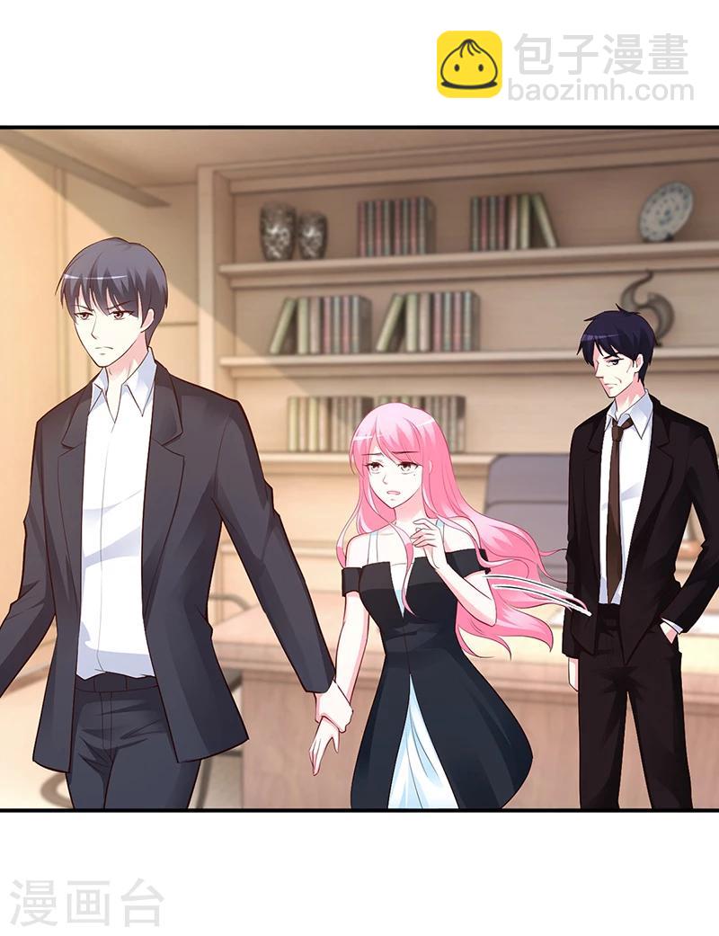 第38话 试探-第39话