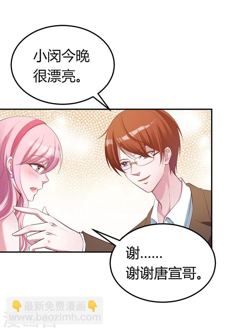 第5话 完蛋了！-第5话