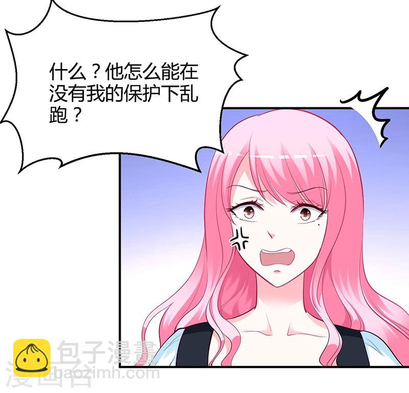 第40话 放心，我会保护你-第41话