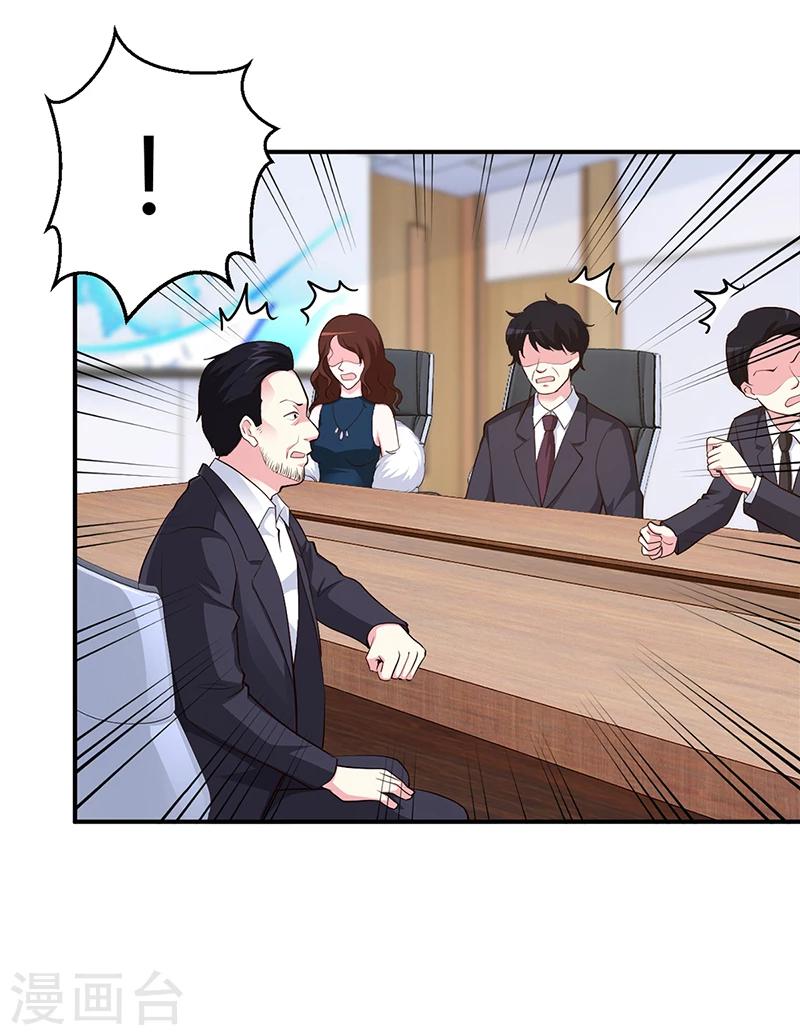 第40话 放心，我会保护你-第41话