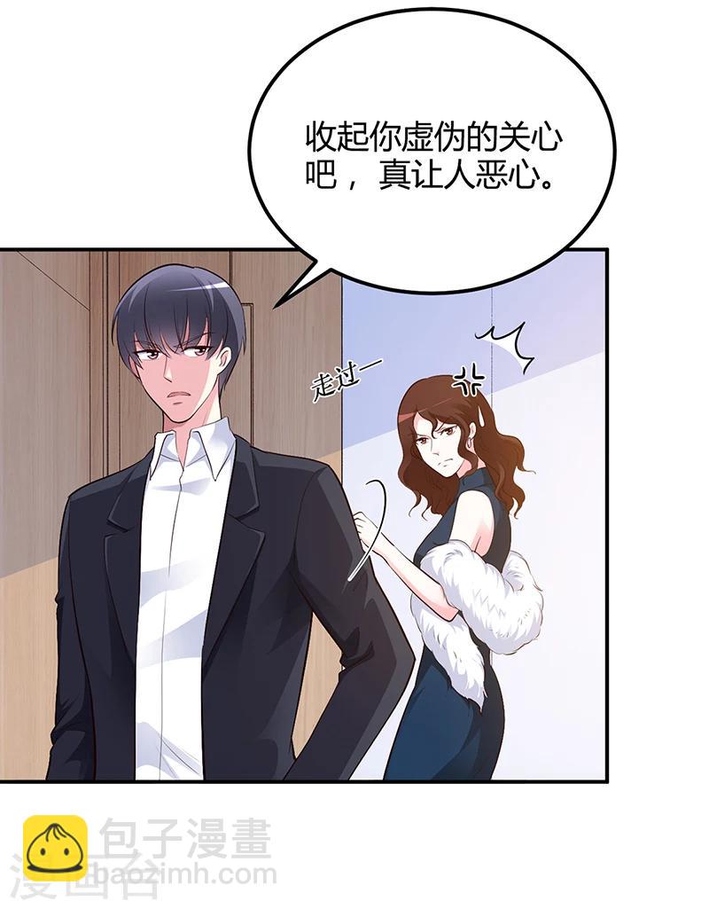 第40话 放心，我会保护你-第41话