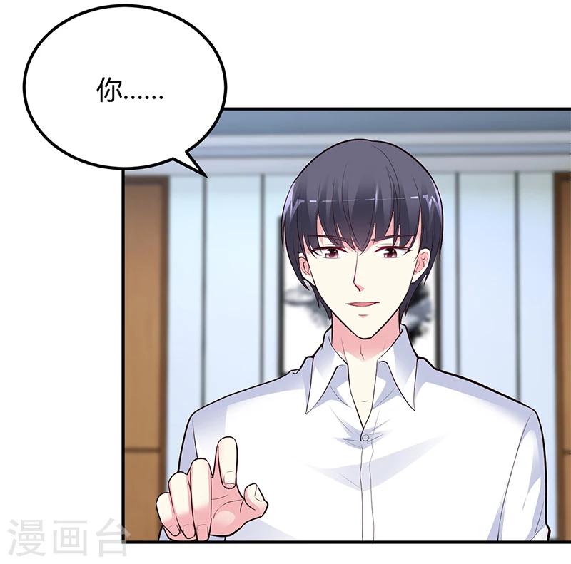 第40话 放心，我会保护你-第41话