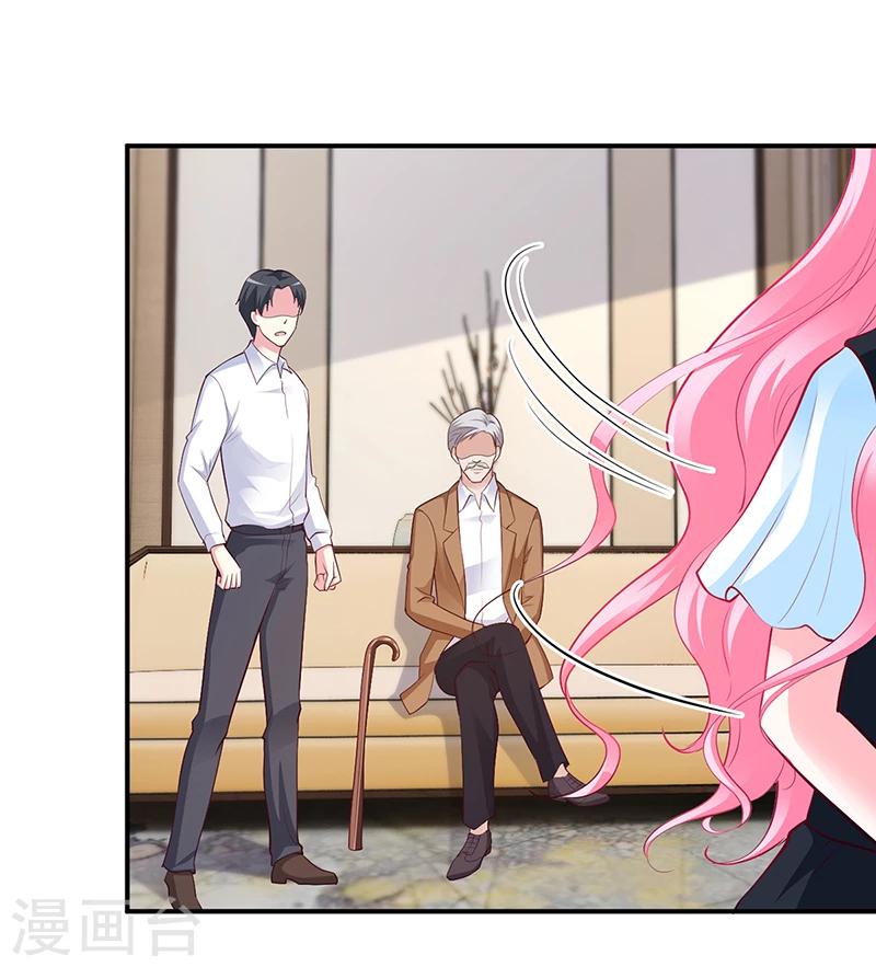 第42话 吃醋-第43话