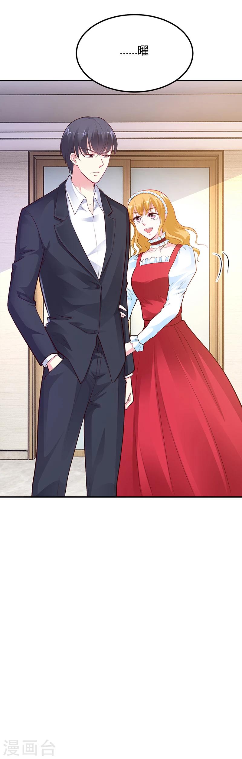 第42话 吃醋-第43话