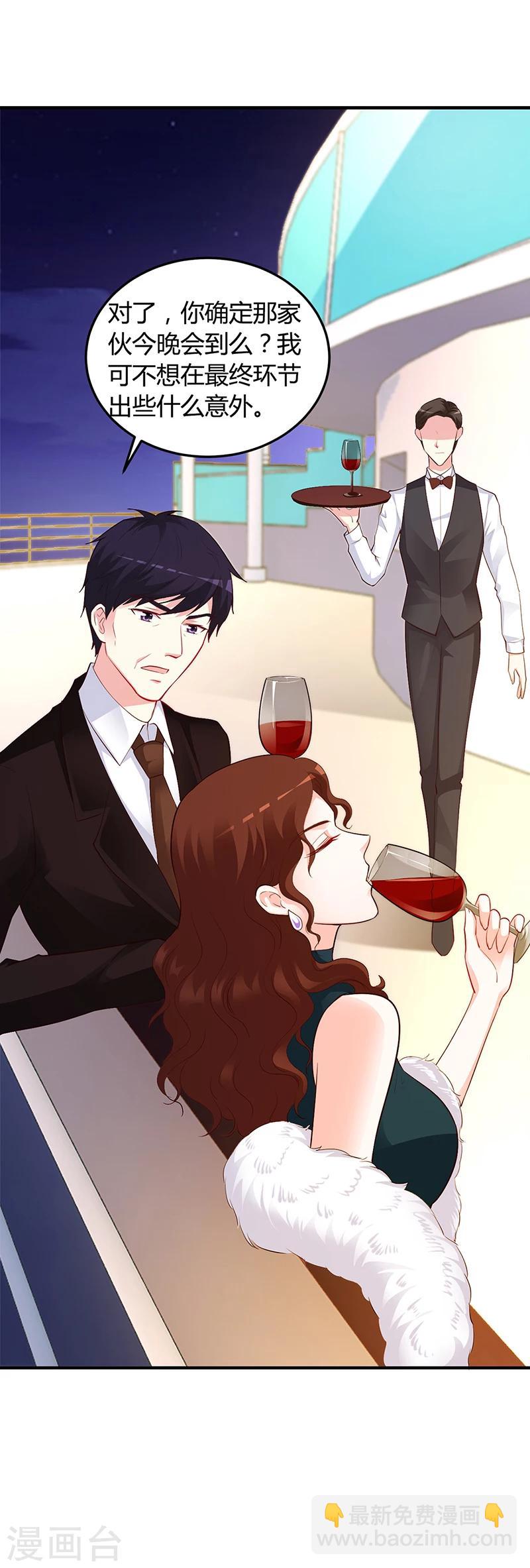 第46话 天使还是恶魔？-第47话