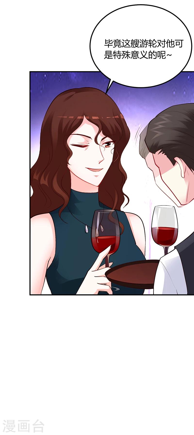 第46话 天使还是恶魔？-第47话