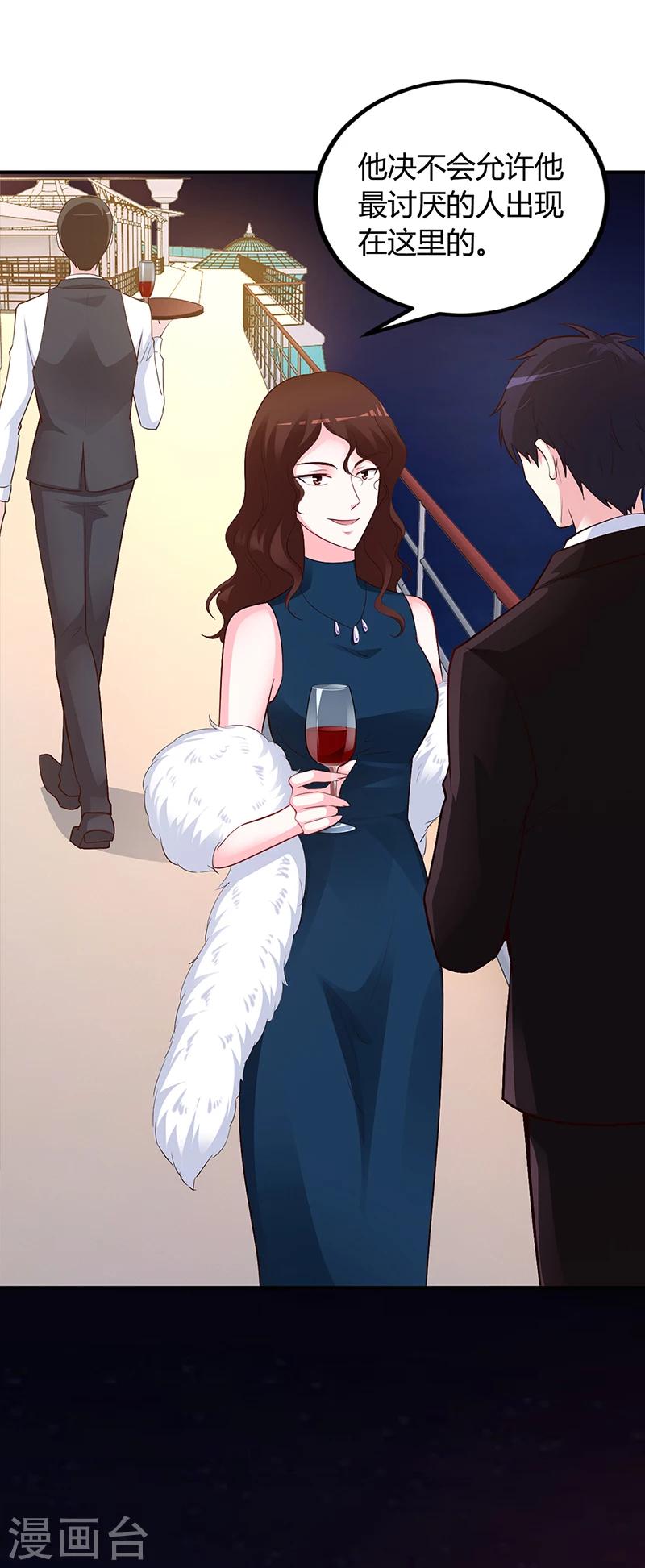 第46话 天使还是恶魔？-第47话