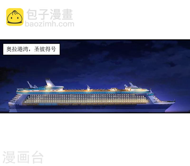 第46话 天使还是恶魔？-第47话