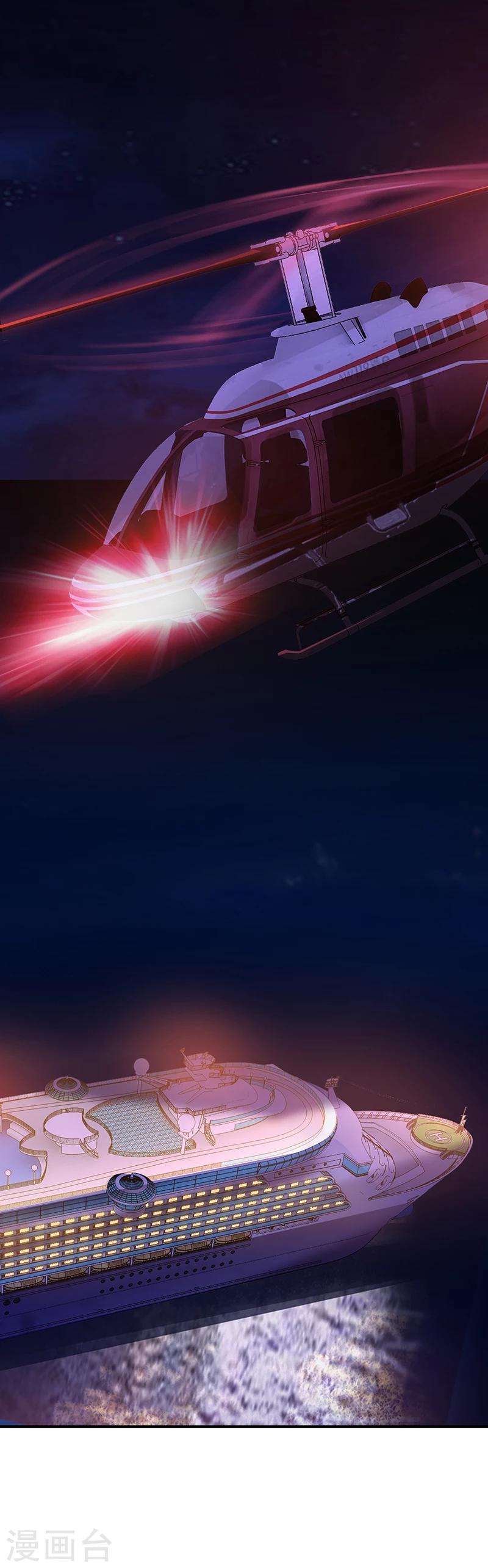 第46话 天使还是恶魔？-第47话