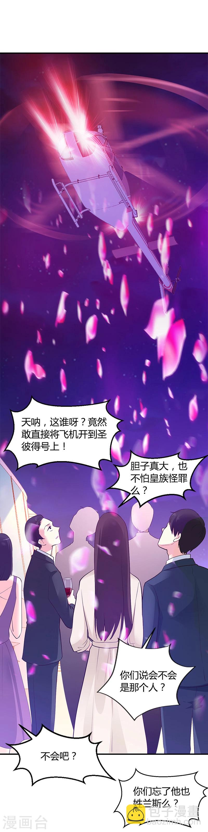 第46话 天使还是恶魔？-第47话