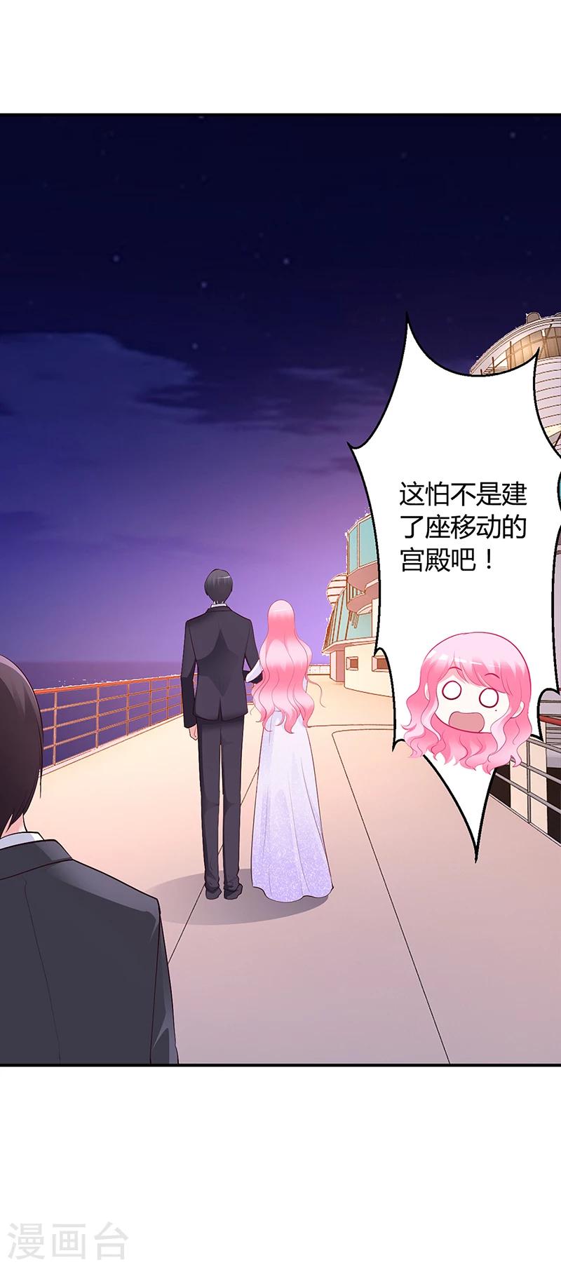 第46话 天使还是恶魔？-第47话