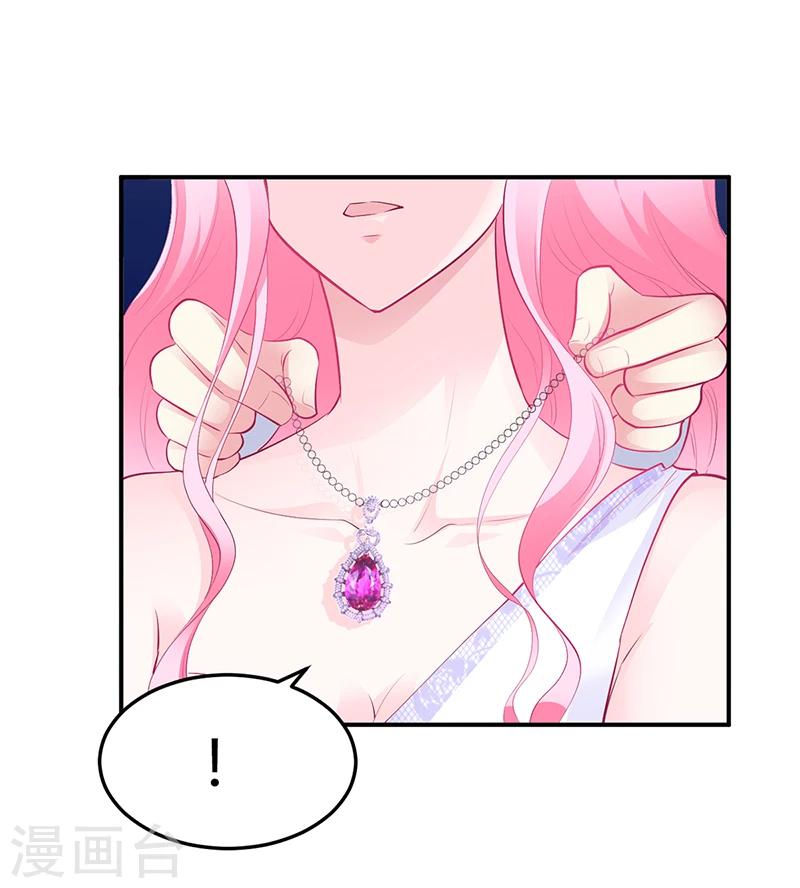 第46话 天使还是恶魔？-第47话