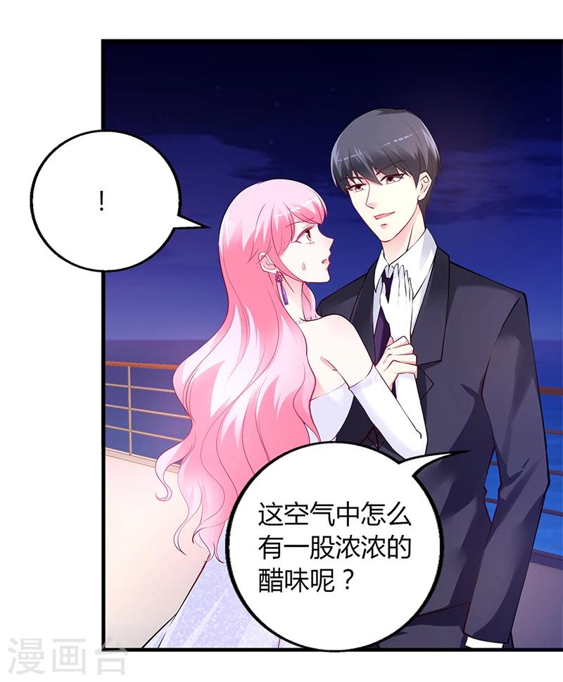 第48话 我老婆吃醋了-第49话