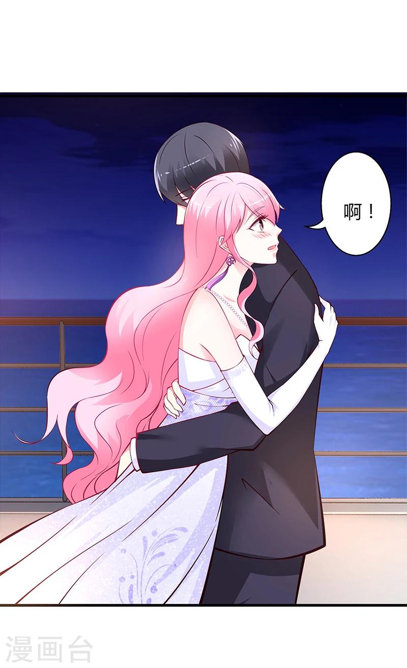 第48话 我老婆吃醋了-第49话