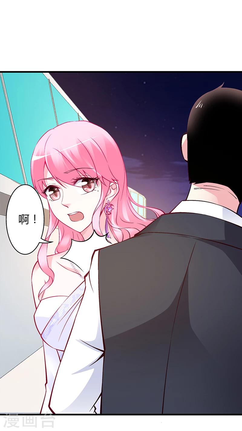 第48话 我老婆吃醋了-第49话