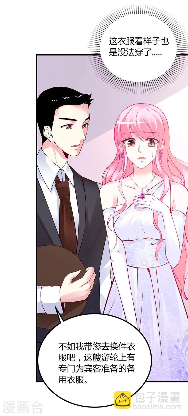 第48话 我老婆吃醋了-第49话