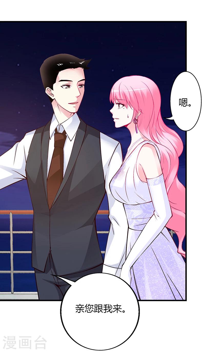 第48话 我老婆吃醋了-第49话