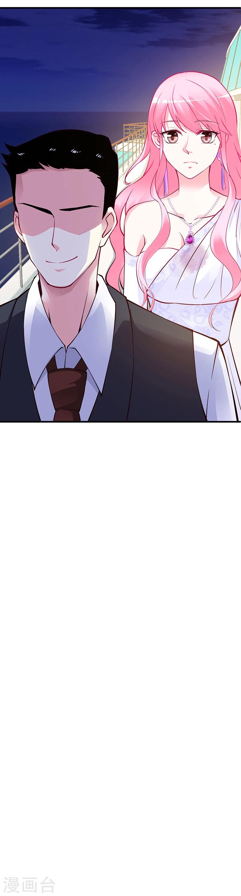 第48话 我老婆吃醋了-第49话