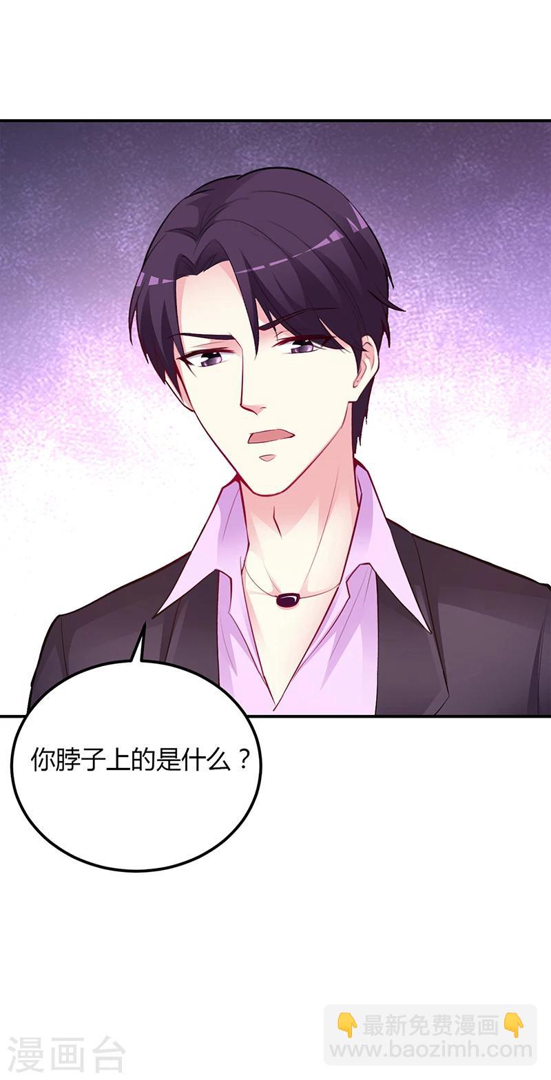 第50话 好戏开场-第51话