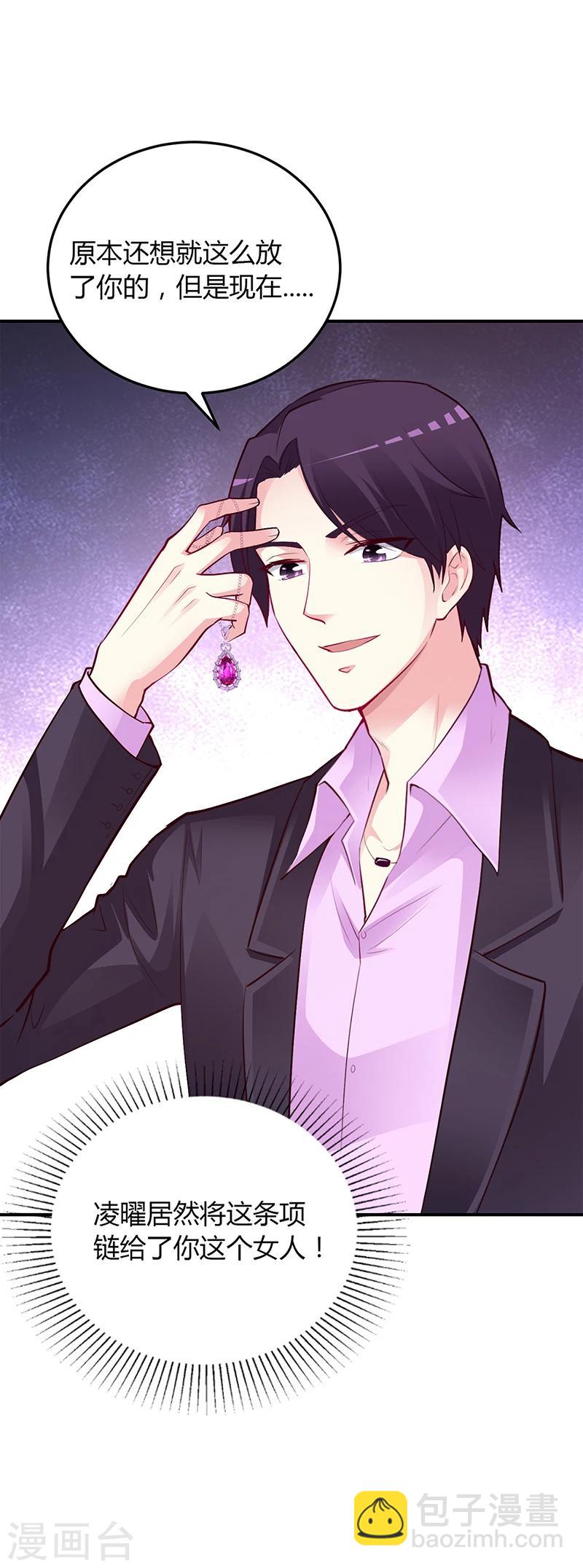 第50话 好戏开场-第51话