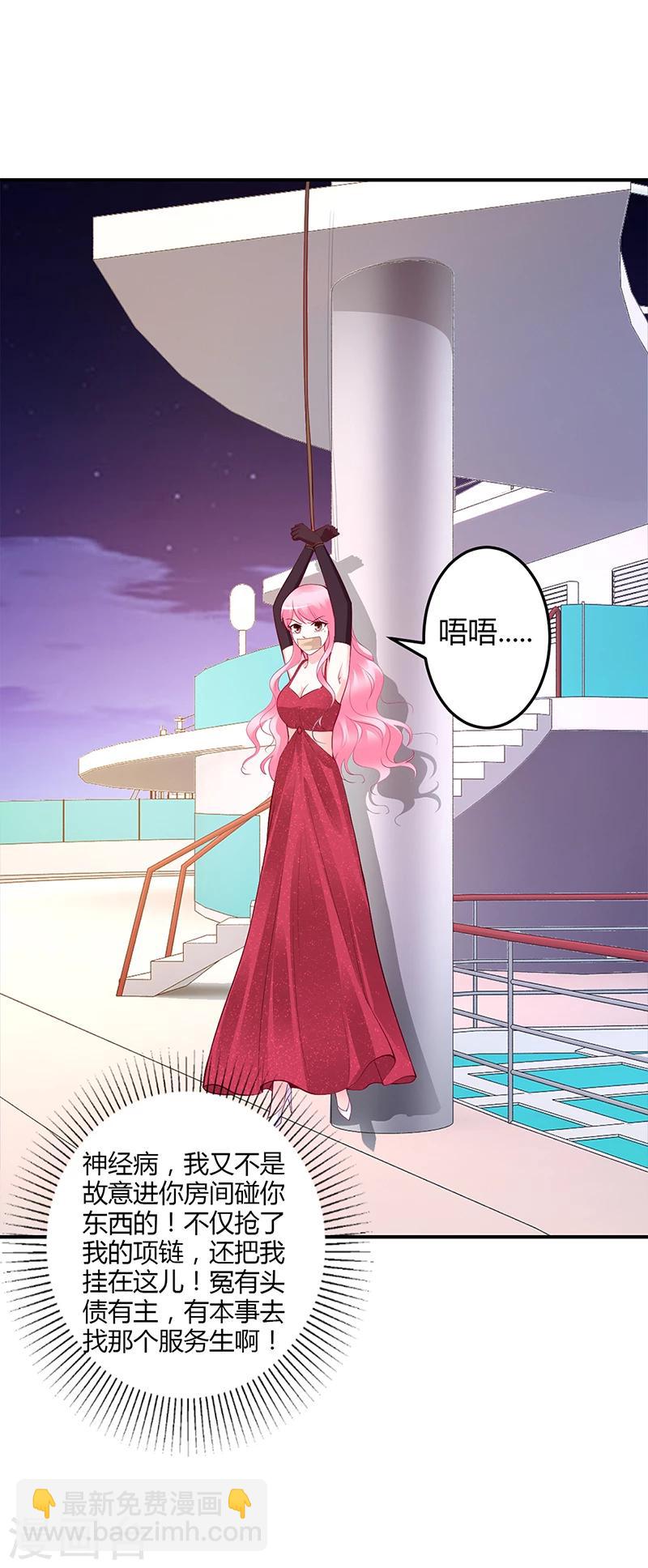 第50话 好戏开场-第51话