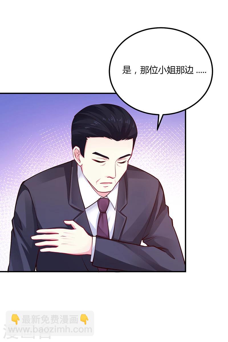 第50话 好戏开场-第51话