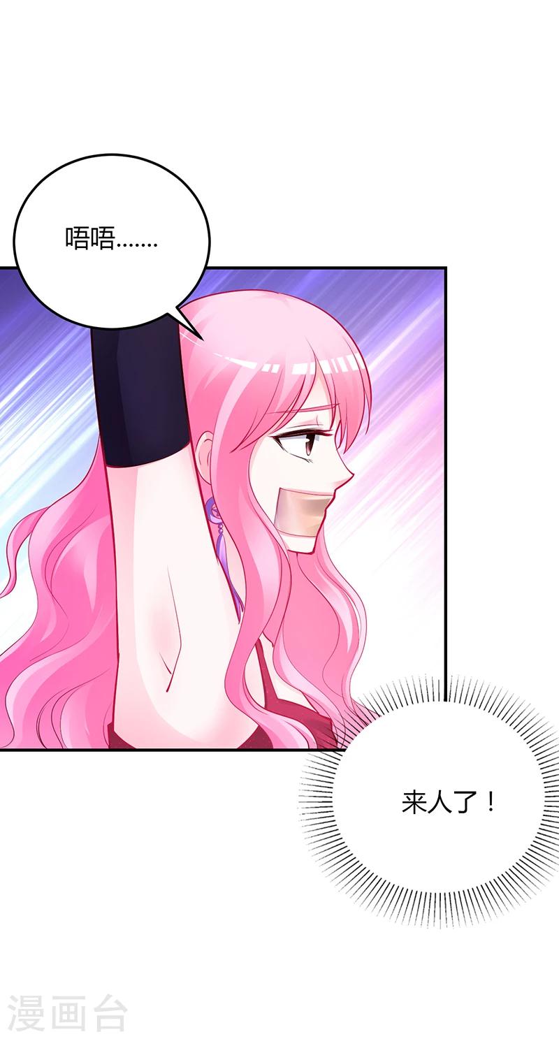 第50话 好戏开场-第51话