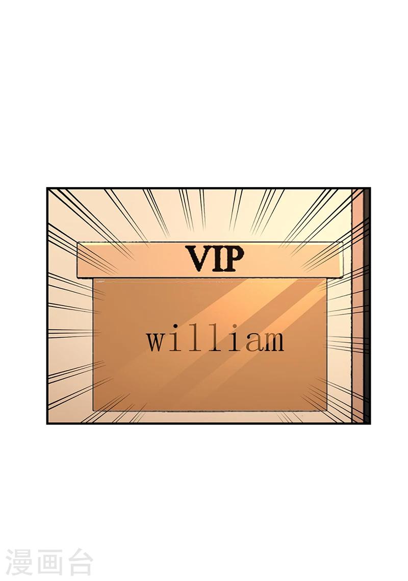 第50话 好戏开场-第51话