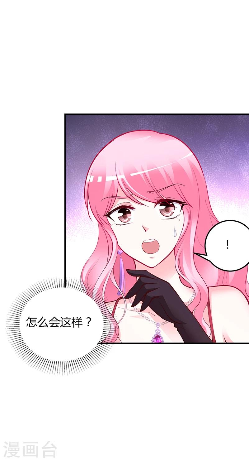 第50话 好戏开场-第51话