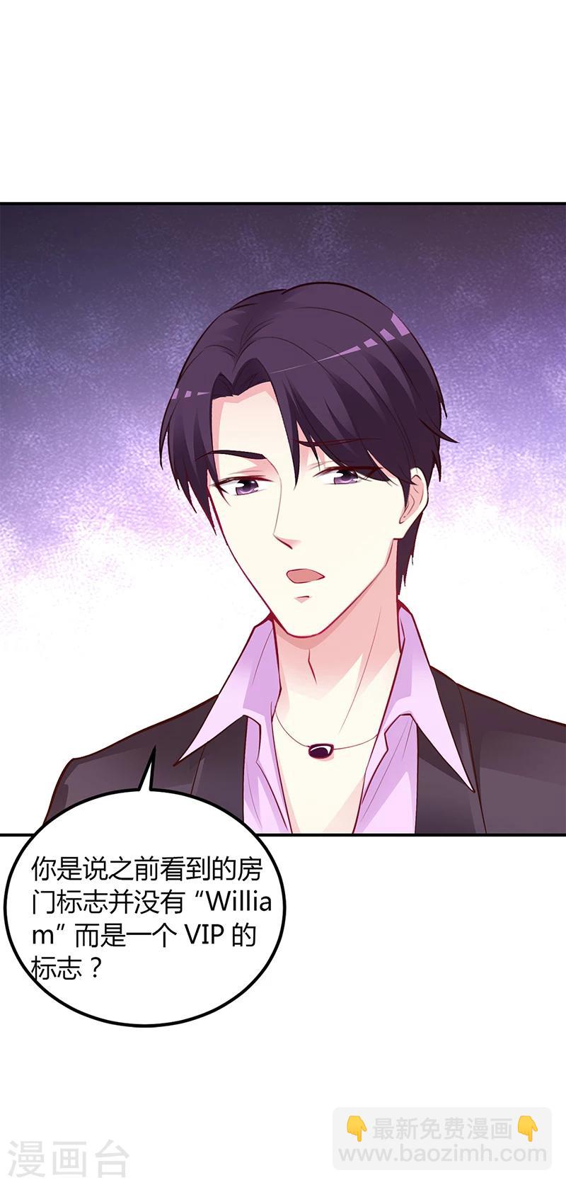 第50话 好戏开场-第51话