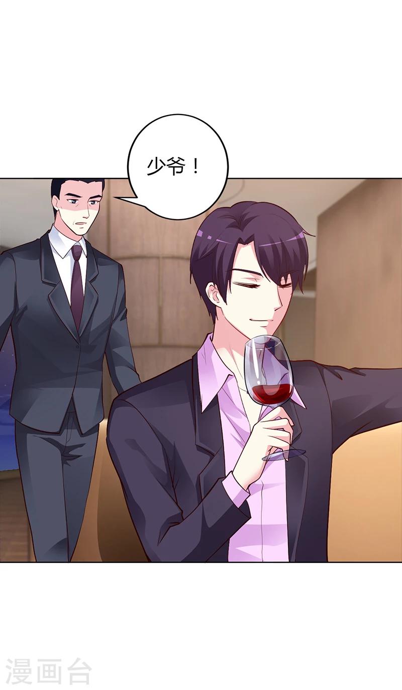 第52话 她人呢-第53话