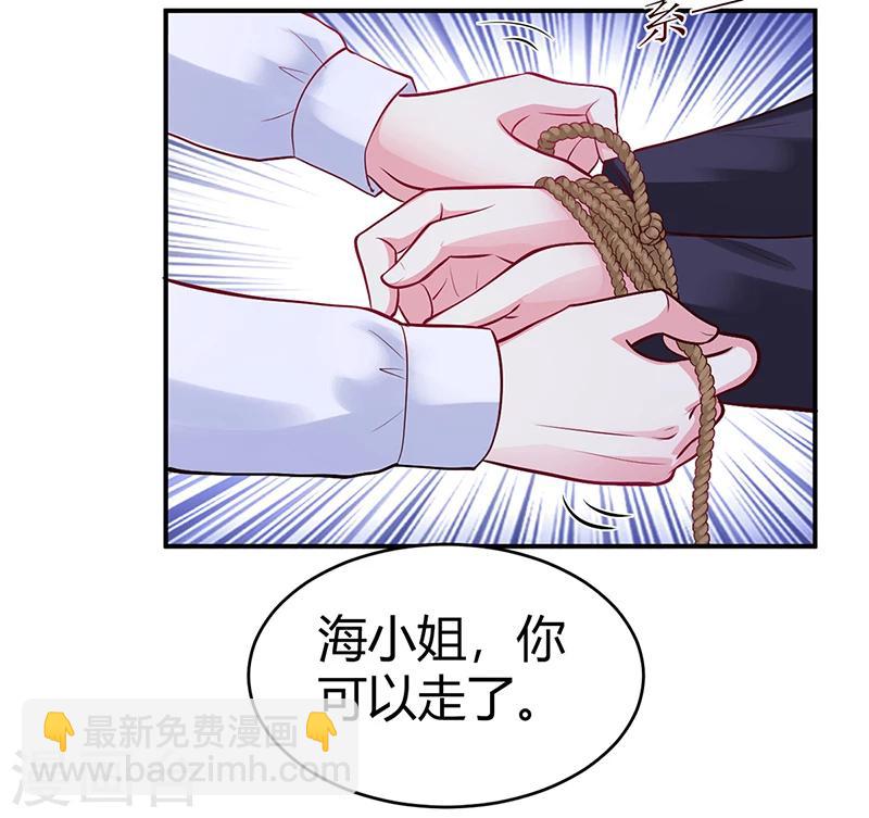 第54话 四面楚歌-第55话