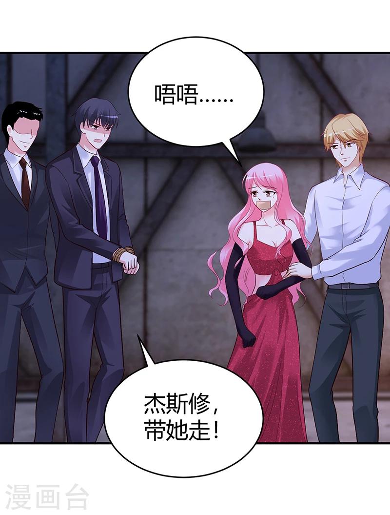 第54话 四面楚歌-第55话