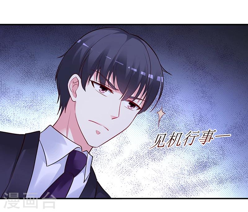 第54话 四面楚歌-第55话