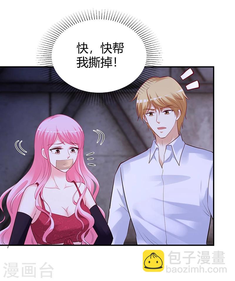 第54话 四面楚歌-第55话