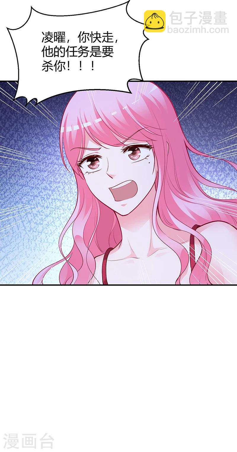 第54话 四面楚歌-第55话