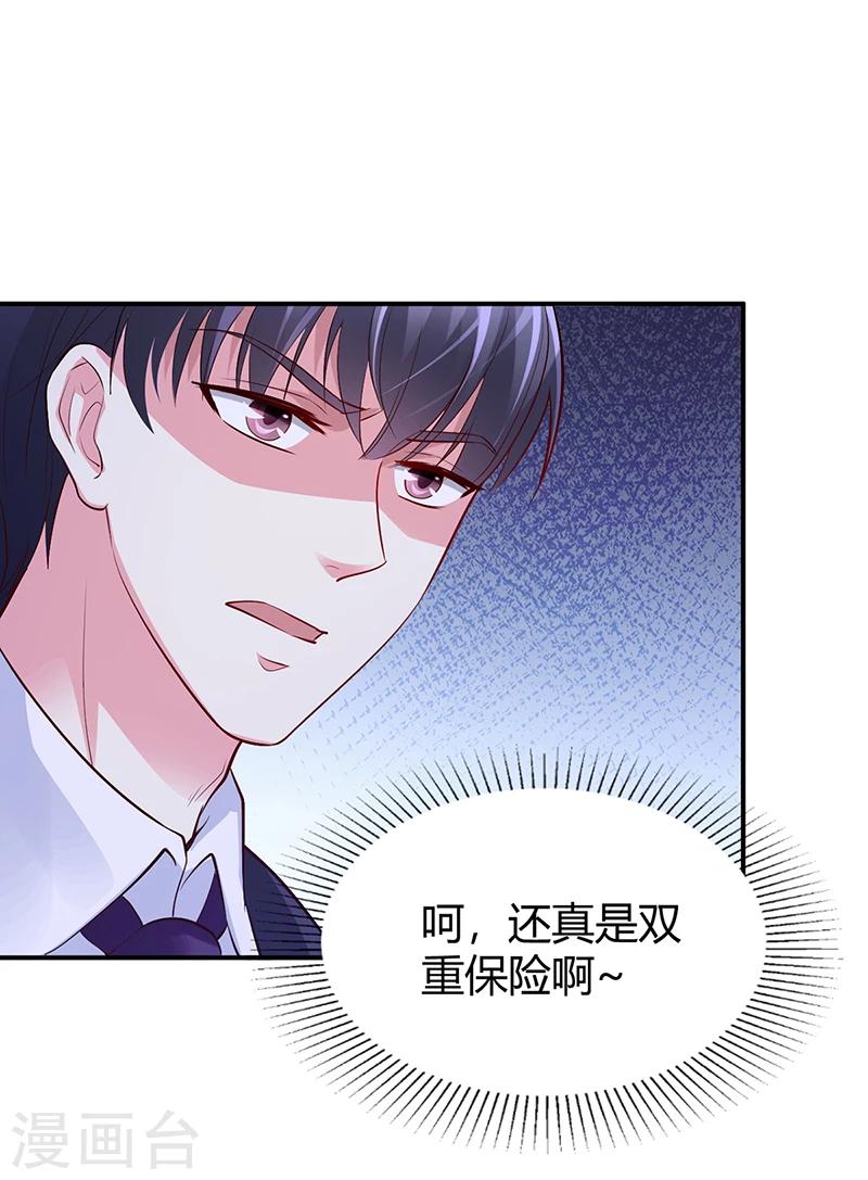 第54话 四面楚歌-第55话