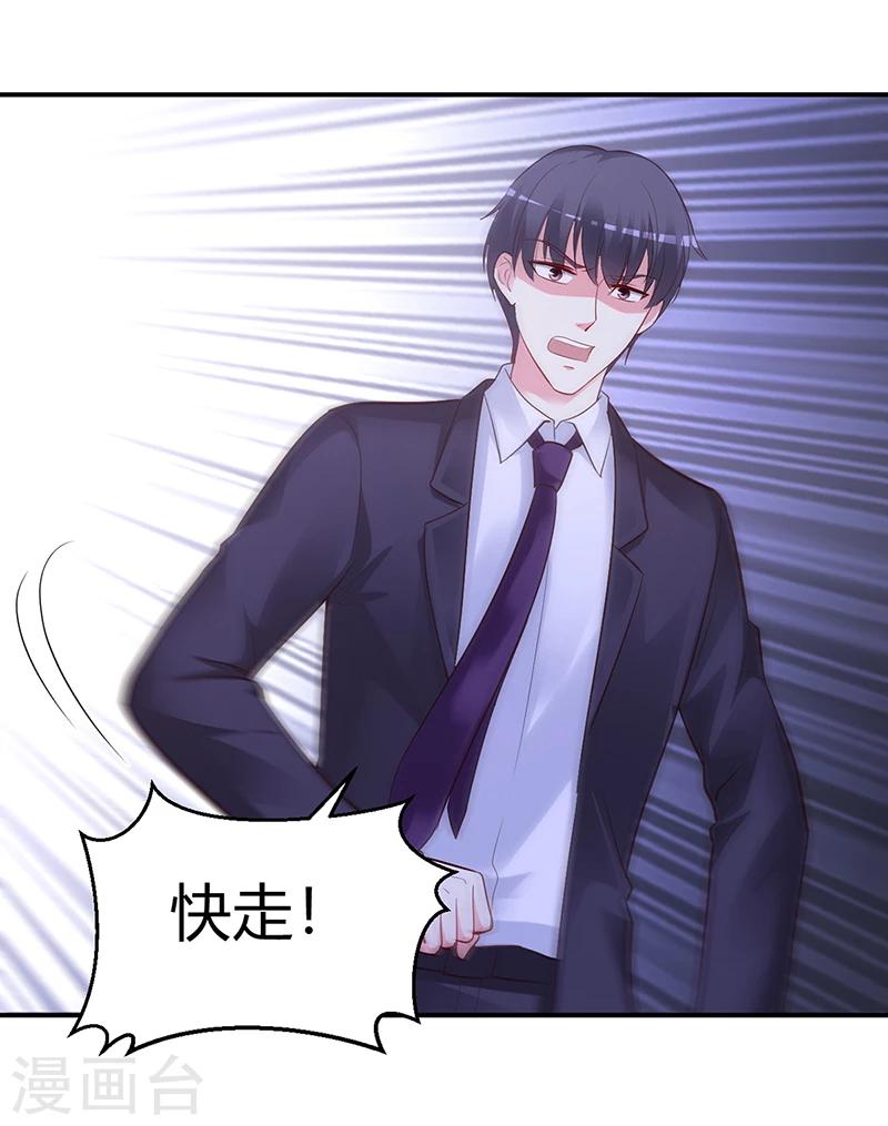 第54话 四面楚歌-第55话