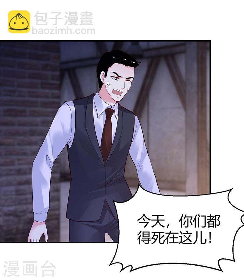 第54话 四面楚歌-第55话